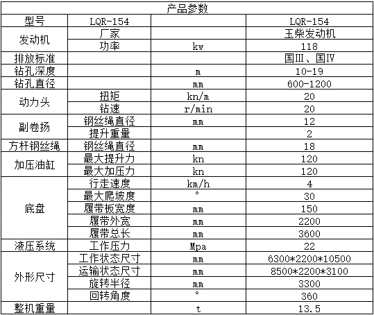 000360截图20260118102724.png