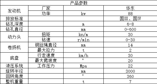 360截图20260119134323.png
