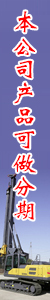 广告